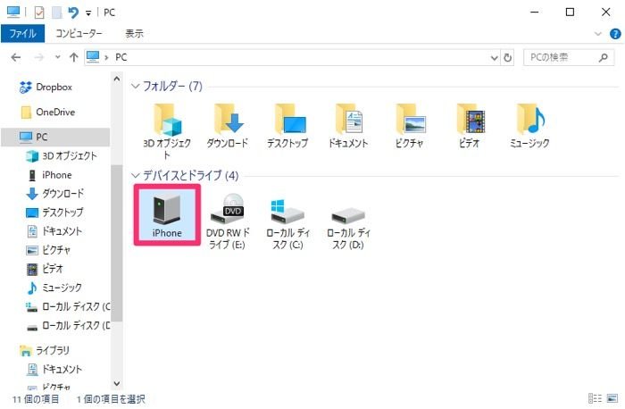 Iphoneで写真を一括削除 全削除 する方法 アプリオ Iphoneで写真を一括削除 全削除 する方法 アプリオ