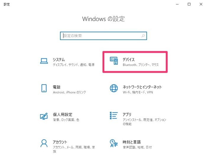 Iphone テザリング の料金と設定まとめ ドコモ 楽天 ソフトバンク Au アプリオ Iphone テザリング の料金と設定まとめ ドコモ 楽天 ソフトバンク Au アプリオ
