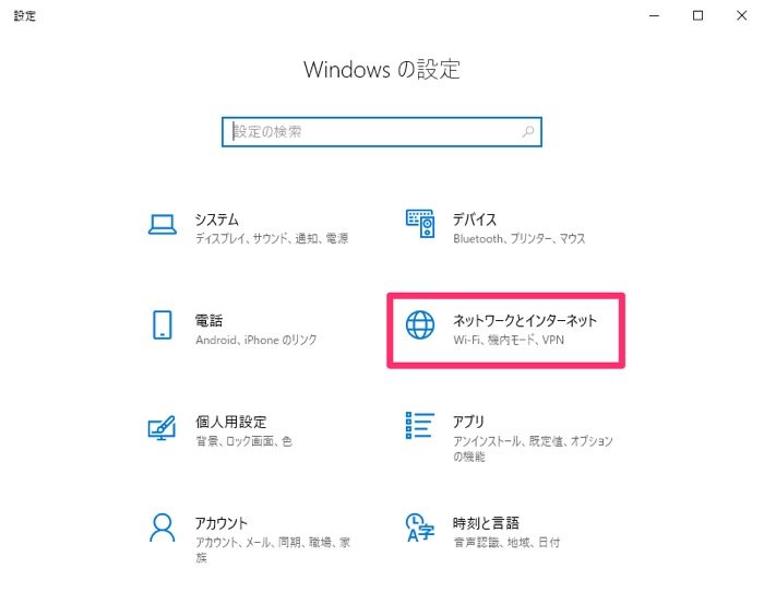 Iphone テザリング の料金と設定まとめ ドコモ 楽天 ソフトバンク Au アプリオ Iphone テザリング の料金と設定まとめ ドコモ 楽天 ソフトバンク Au アプリオ