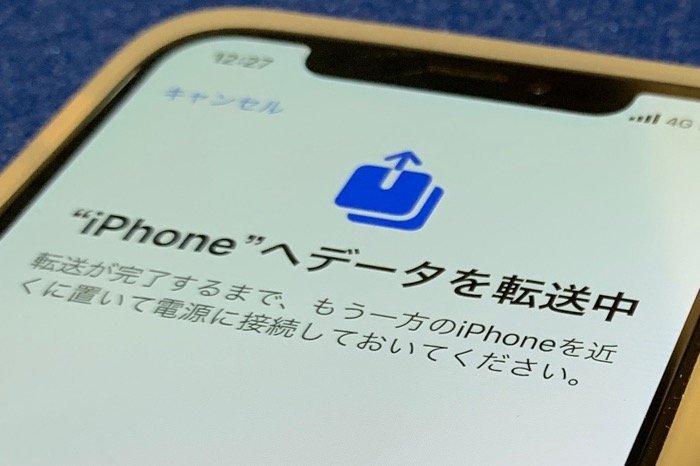 データ移行機能を利用する