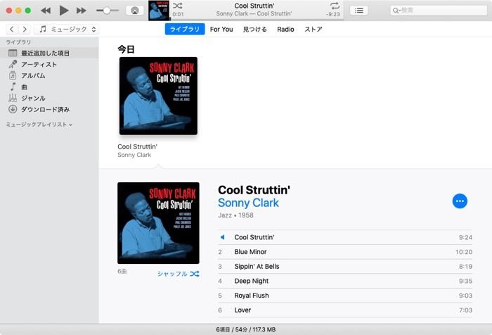 Iphoneへの手持ち音楽の入れ方ガイド Cdやitunes Storeの購入楽曲をiphoneに取り込む アプリオ Iphoneへの手持ち音楽の入れ方ガイド Cdやitunes Storeの購入楽曲をiphoneに取り込む アプリオ
