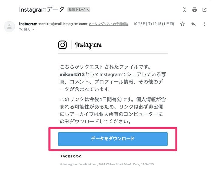 インスタグラム 写真 動画等のデータを一括ダウンロードしてバックアップ保存する方法 アプリオ