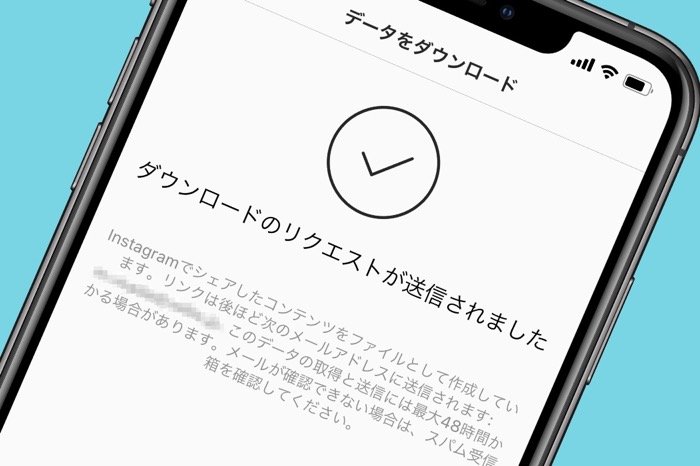 インスタグラム 写真 動画等のデータを一括ダウンロードしてバックアップ保存する方法 アプリオ インスタグラム 写真 動画等のデータを一括ダウンロードしてバックアップ保存する方法 アプリオ