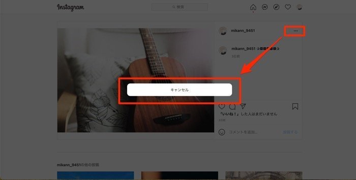 インスタグラムで投稿した写真 動画を削除する方法まとめ アプリオ インスタグラムで投稿した写真 動画を削除する方法まとめ アプリオ