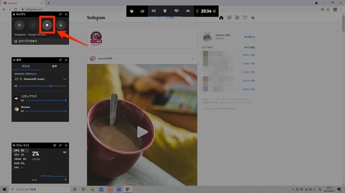 画面収録を開始 画面収録を開始