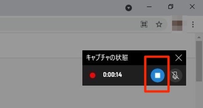 停止ボタン 停止ボタン