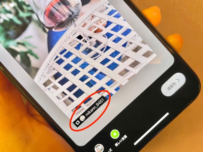 インスタグラムのストーリーをリポスト 引用して再シェア する方法まとめ アプリオ