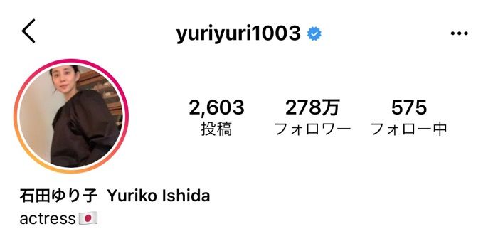 インスタグラムのユーザーネーム アカウント名 を変更する方法と注意点 アプリオ