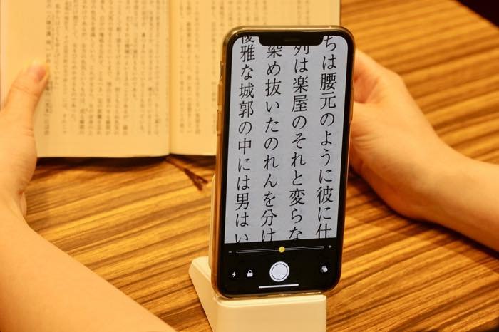 iPhoneをルーペ（拡大鏡）代わりに使う