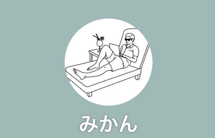 Lineのアイコンは何がおすすめ おしゃれな画像にできるアプリ 素材サイトまとめ アプリオ