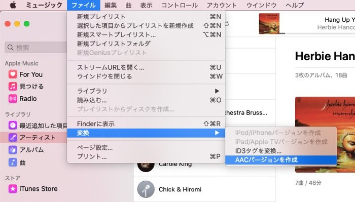 Iphoneの着信音を好きな曲に ミュージック内の音楽を設定する方法 アプリオ