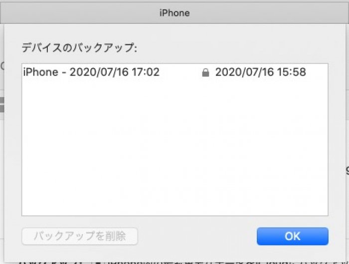 Iphone 削除してしまった写真を復元する4つの方法 アプリオ Iphone 削除してしまった写真を復元する4つの方法 アプリオ
