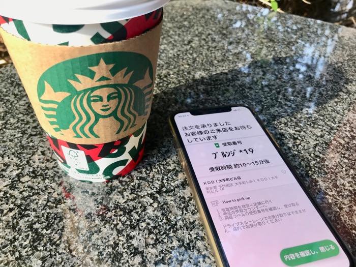 レジ待ちなし スタバのモバイルオーダー ペイの使い方を解説 アプリオ レジ待ちなし スタバのモバイルオーダー ペイの使い方を解説 アプリオ
