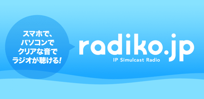 radiko.jp for Android