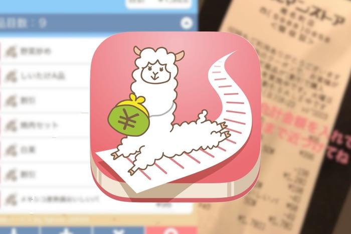 どれがおすすめ 家計簿アプリ鉄板まとめ Iphone Android アプリオ どれがおすすめ 家計簿アプリ鉄板まとめ Iphone Android アプリオ