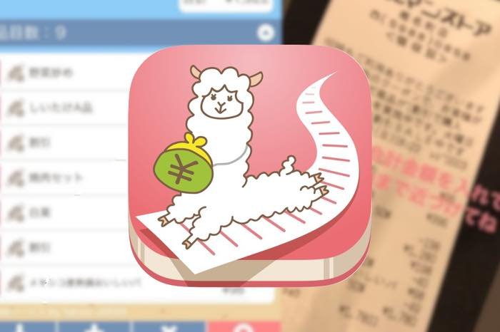 どれがおすすめ 家計簿アプリ鉄板まとめ Iphone Android アプリオ