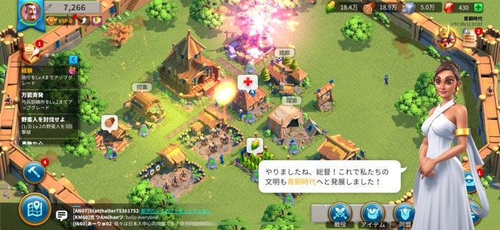 Rise of Kingdoms
