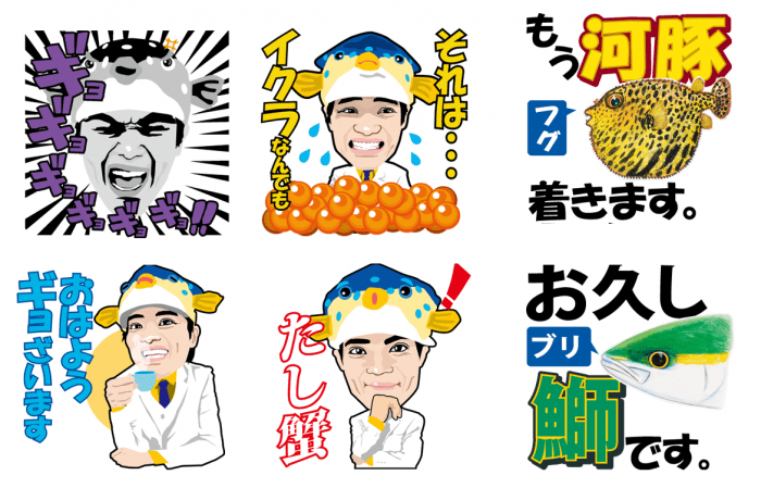 おはようギョざいます さかなクン Lineスタンプがトークをギョギョっと盛り上げる アプリオ おはようギョざいます さかなクン Lineスタンプがトークをギョギョっと盛り上げる アプリオ