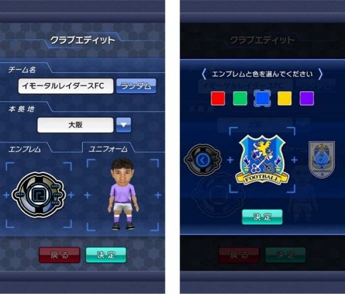 サカつくシュート セガの サカつく がスマホで登場 実名選手は1000人以上 アプリオ サカつくシュート セガの サカつく がスマホで登場 実名選手は1000人以上 アプリオ