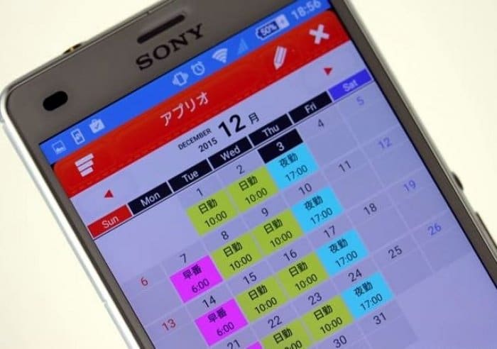 バイトの給料計算や予定確認に便利なシフト管理アプリ4選 Android アプリオ