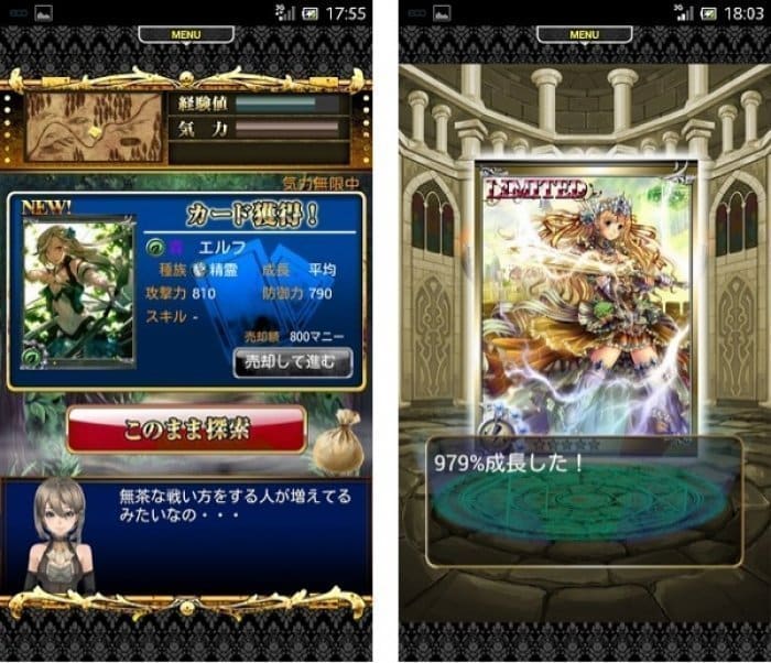 反逆のシエルアーク 飛空団同士のギルドバトルが燃える 美麗カードを集めて巨人を討伐せよ アプリオ 反逆のシエルアーク 飛空団同士のギルドバトルが燃える 美麗カードを集めて巨人を討伐せよ アプリオ