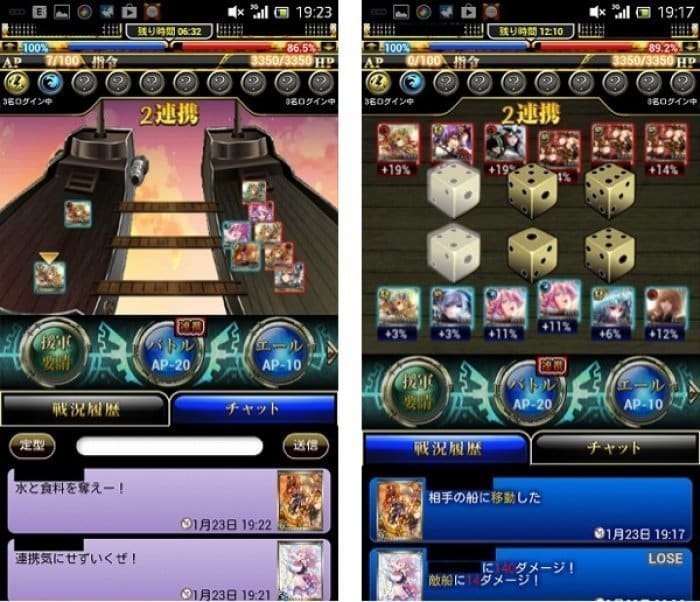 反逆のシエルアーク 飛空団同士のギルドバトルが燃える 美麗カードを集めて巨人を討伐せよ アプリオ 反逆のシエルアーク 飛空団同士のギルドバトルが燃える 美麗カードを集めて巨人を討伐せよ アプリオ