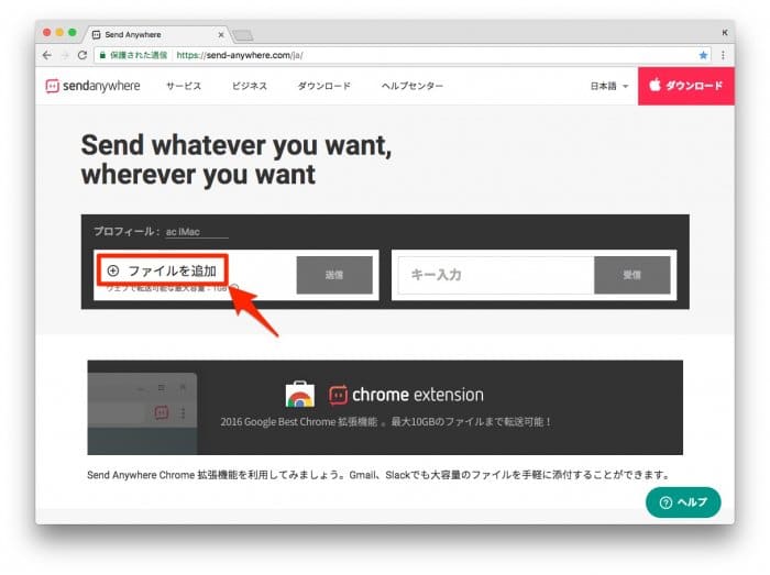 Download and install Google Chrome