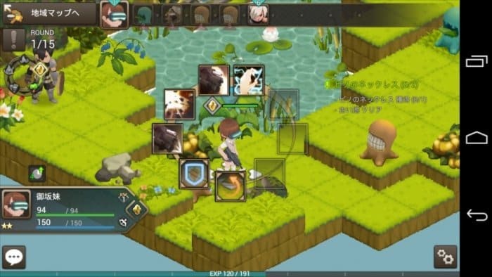 Pcでもスマホでも遊べる 本格的タクティクスsrpg Shadow Of Eclips Android アプリオ Pcでもスマホでも遊べる 本格的タクティクスsrpg Shadow Of Eclips Android アプリオ