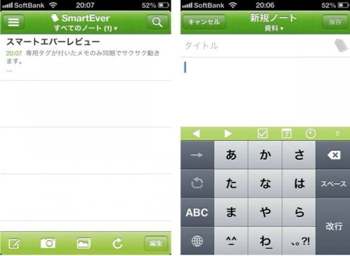 SmartEver SmartEver