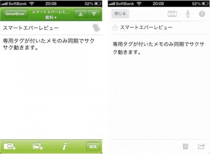 SmartEver SmartEver