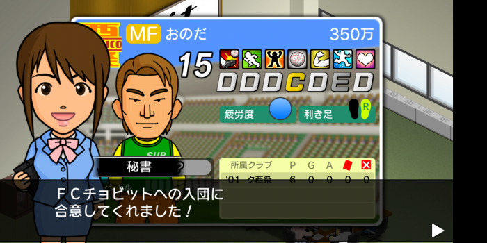 おすすめはこれ サッカーゲームアプリ 鉄板まとめ Iphone Android アプリオ おすすめはこれ サッカーゲームアプリ 鉄板まとめ Iphone Android アプリオ