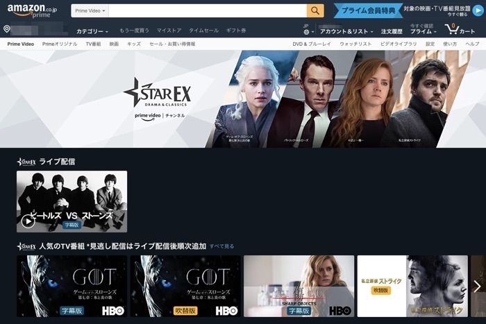 Amazon Prime Video チャンネルで スターチャンネルex を観る方法 アプリオ