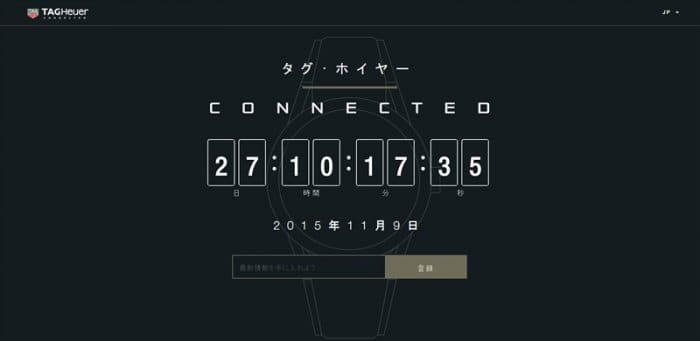 TAG Heuer connected watch
