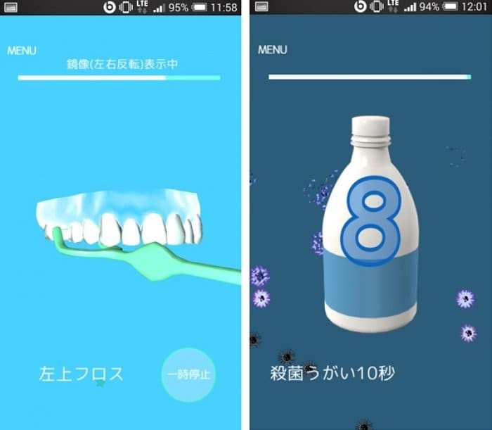 現役歯科医が娘のために作った 本気の歯みがきアプリ登場 本格的なのにゲーム感覚で継続できる アプリオ 現役歯科医が娘のために作った 本気の歯みがきアプリ登場 本格的なのにゲーム感覚で継続できる アプリオ