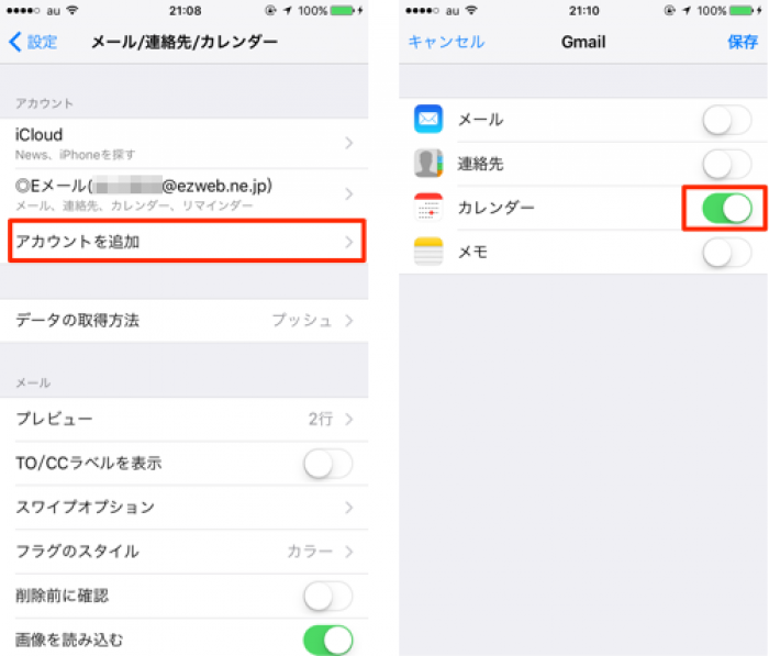カレンダーアプリ TimeTree カレンダーアプリ TimeTree