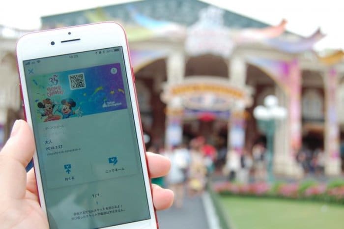 ディズニーリゾート公式アプリを実際にパークで使ってみた 事前予約 入園から待ち時間確認 ファストパス発券 レストラン予約まで使い方を徹底解説 アプリオ ディズニーリゾート公式アプリを実際にパークで使ってみた 事前予約 入園から待ち時間確認 ファストパス発券 レストラン予約まで使い方を徹底解説 アプリオ