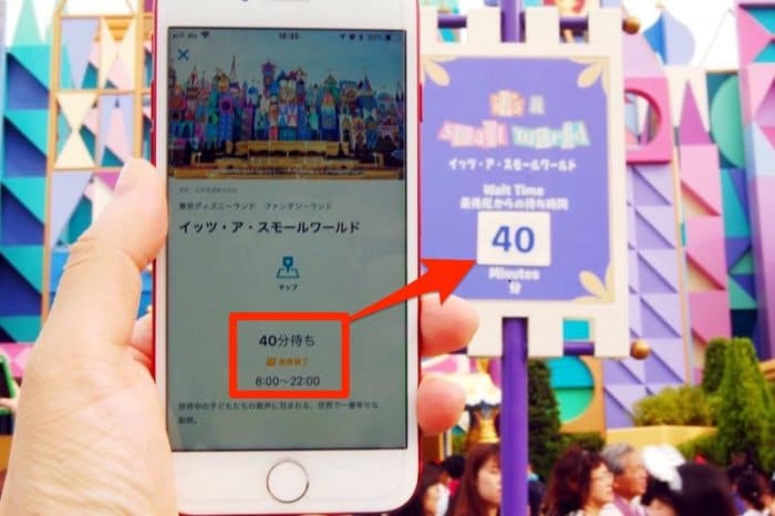 ディズニーリゾート公式アプリを実際にパークで使ってみた 事前予約 入園から待ち時間確認 ファストパス発券 レストラン予約まで使い方を徹底解説 アプリオ