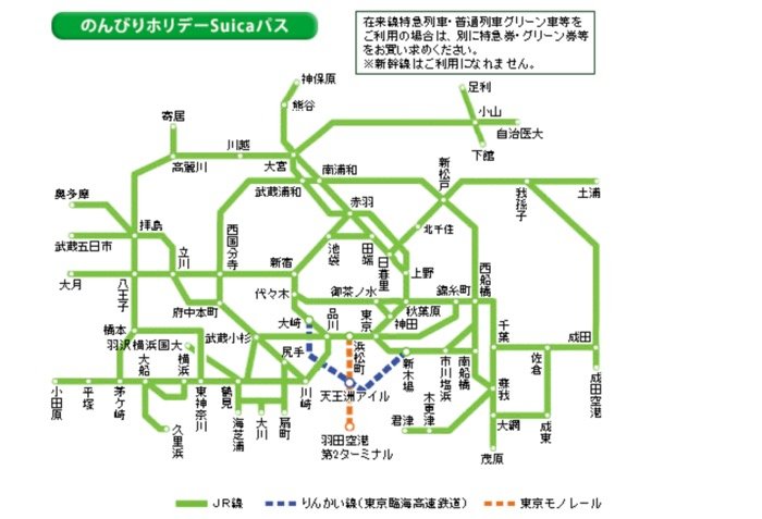 東京で電車乗り放題の一日乗車券 フリーパス まとめ Jr 山手線 東京メトロ 都営地下鉄 私鉄など アプリオ