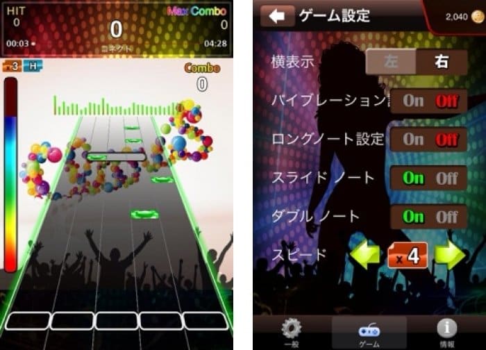 自分が持っている曲で遊べる音楽ゲーム チューンズホリック アプリオ