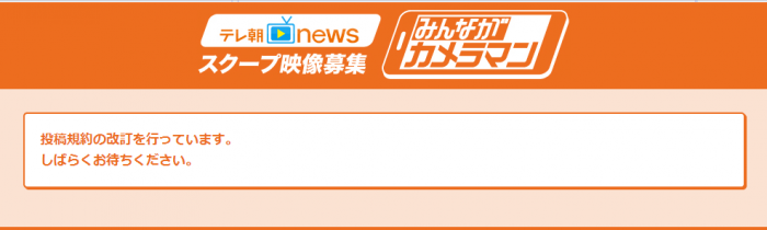 みんながカメラマン みんながカメラマン