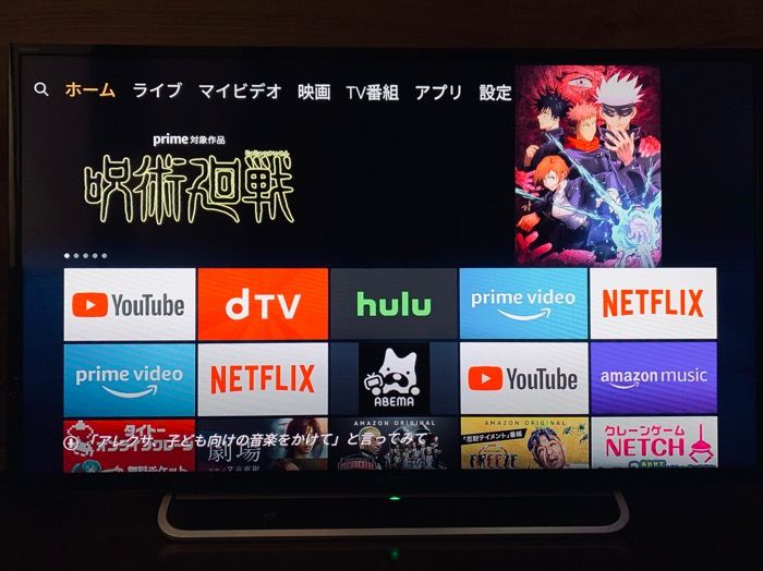 21年 どれがおすすめ 動画配信サービス鉄板8サイト比較 ドラマ 映画 アニメがネットで見放題 アプリオ 21年 どれがおすすめ 動画配信サービス鉄板8サイト比較 ドラマ 映画 アニメがネットで見放題 アプリオ