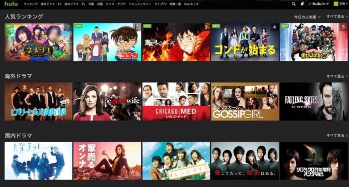 動画配信サービス Hulu 動画配信サービス Hulu