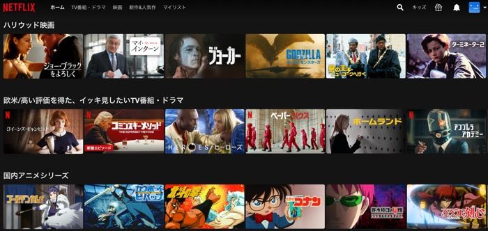 21年 どれがおすすめ 動画配信サービス鉄板8サイト比較 ドラマ 映画 アニメがネットで見放題 アプリオ