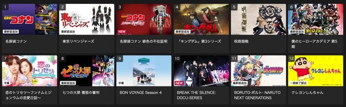 dTV アニメ作品 dTV アニメ作品