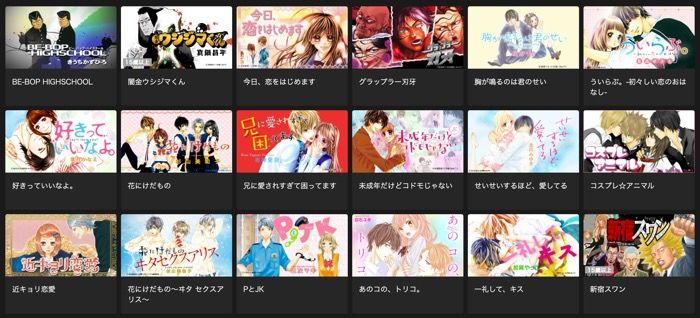dTV ムービングコミック dTV ムービングコミック