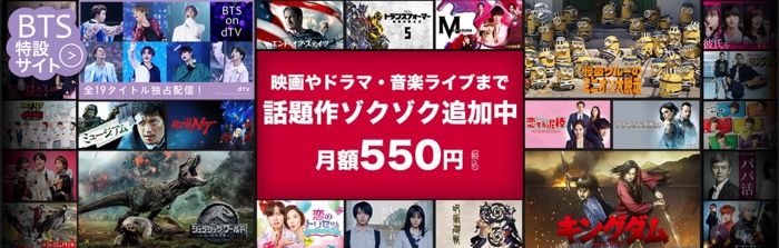 dtv トップ dtv トップ