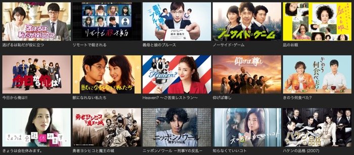 Fodプレミアムとhuluを徹底比較 国内ドラマを観るならどっちがおすすめ アプリオ Fodプレミアムとhuluを徹底比較 国内ドラマを観るならどっちがおすすめ アプリオ