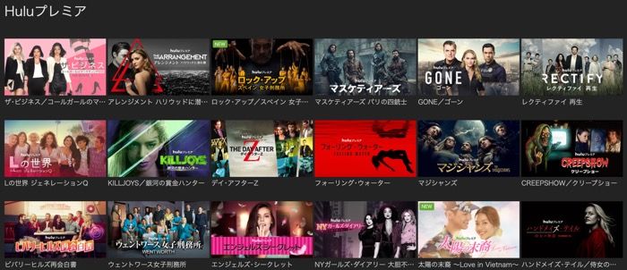 Hulu プレミア Hulu プレミア