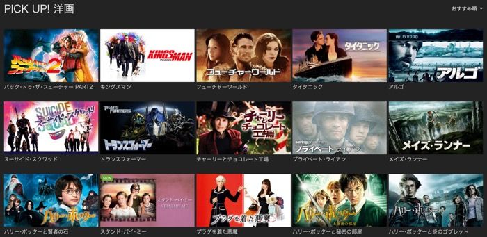 Hulu 映画 Hulu 映画