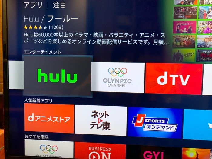 Huluレビュー テレビ Hulu Huluレビュー テレビ Hulu